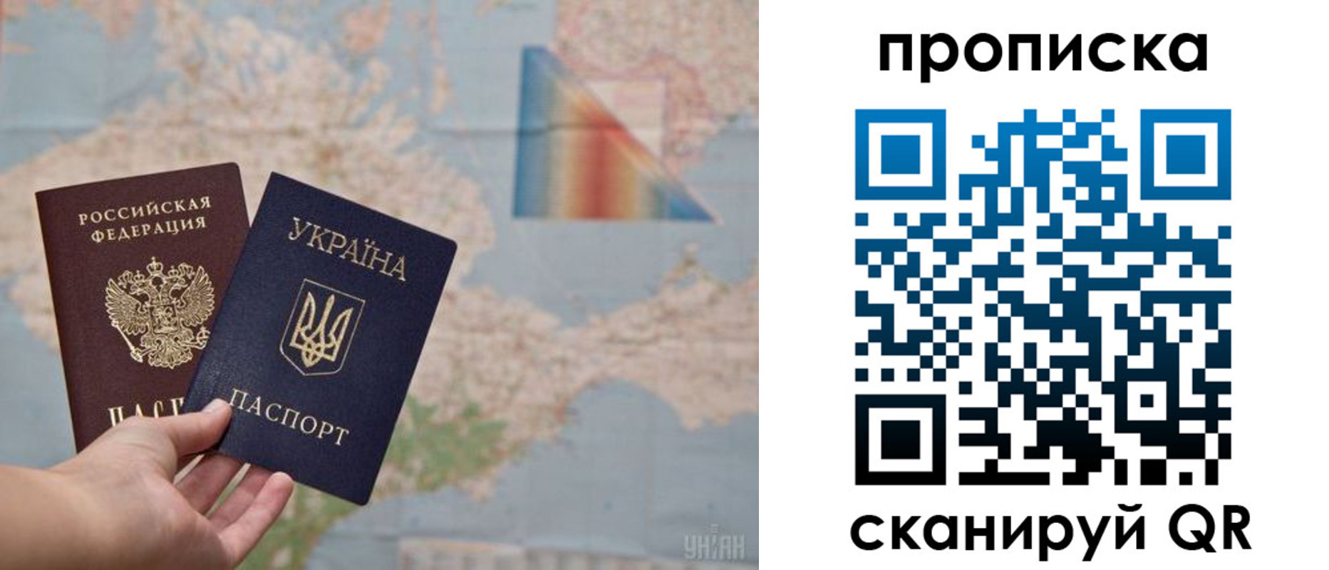 прописка от собственника в Волгодонске