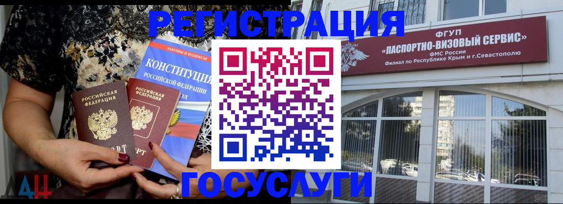 пропишу в квартире в Волгодонске