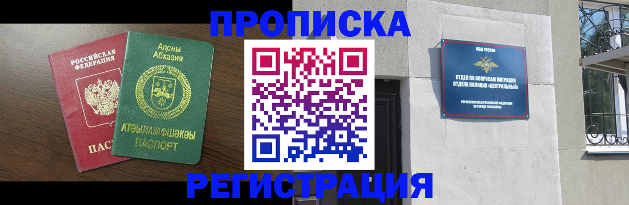 найти адрес прописки в Волгодонске