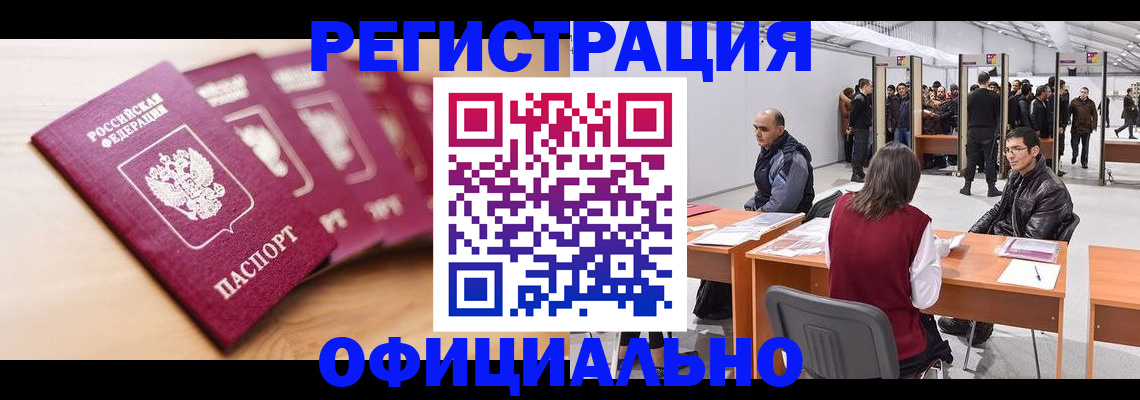 форма 3 в Волгодонске